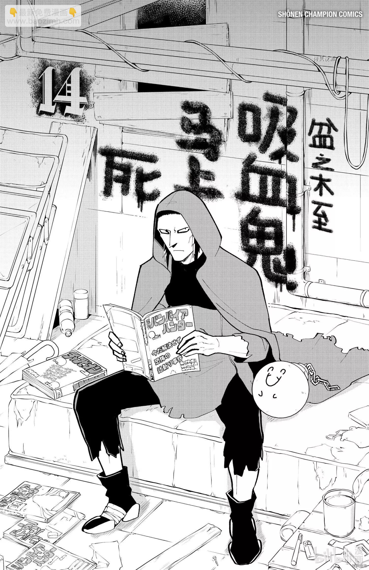 第172话16