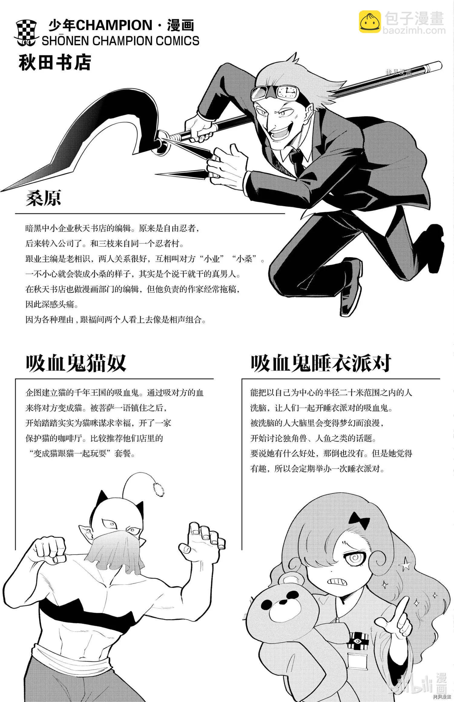 第172话17