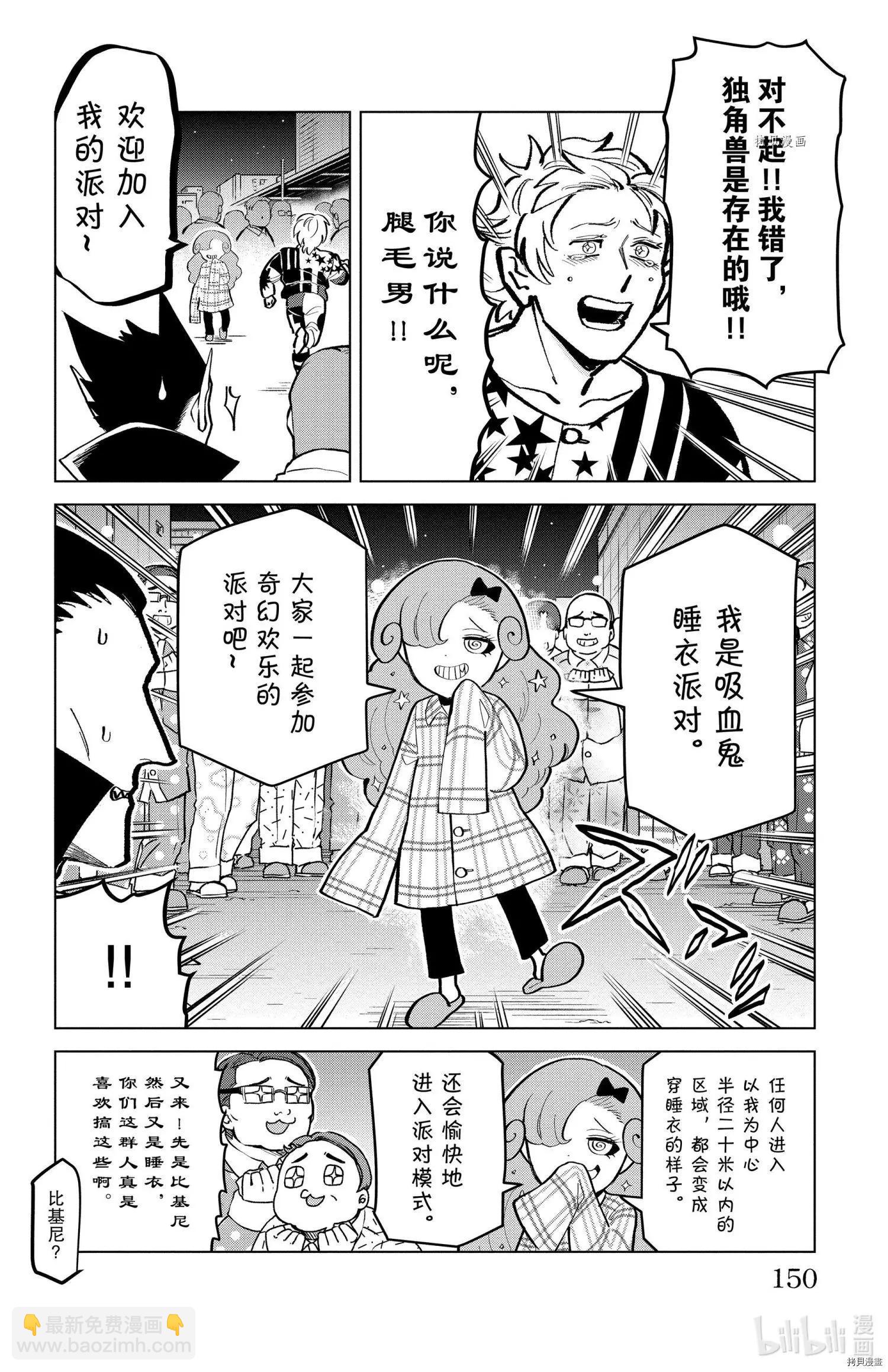 第172话3