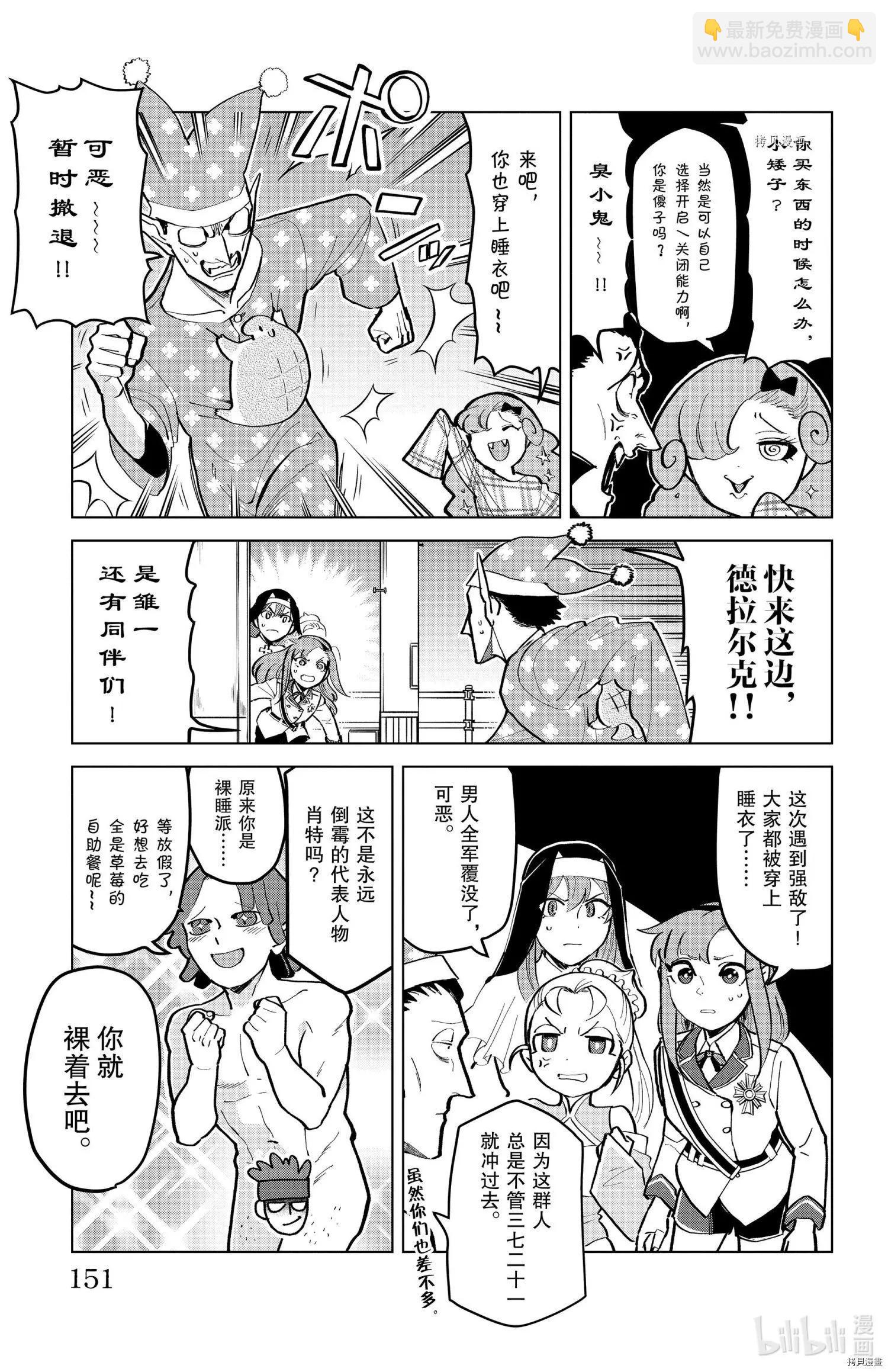 第172话4
