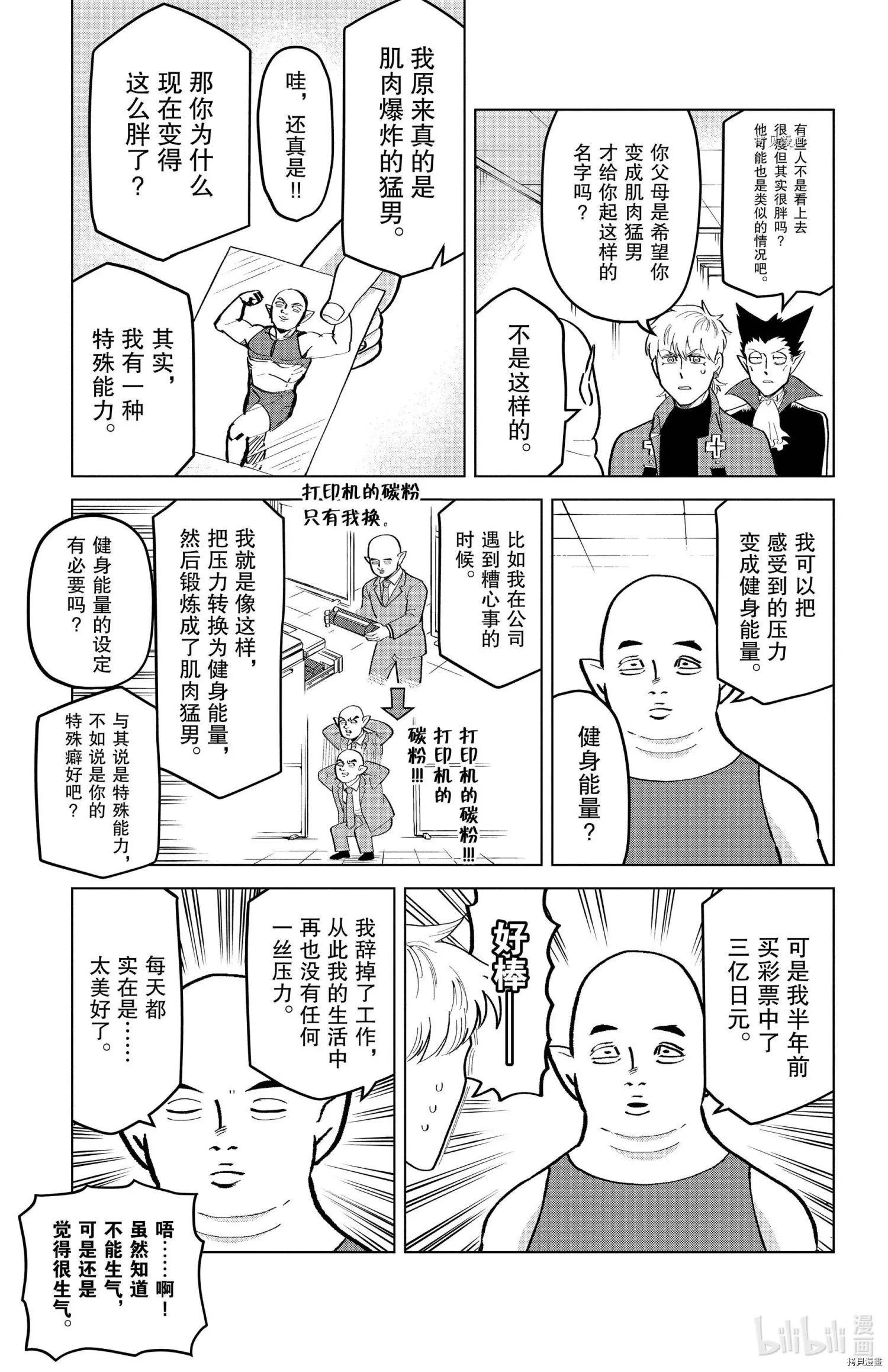 第192话2