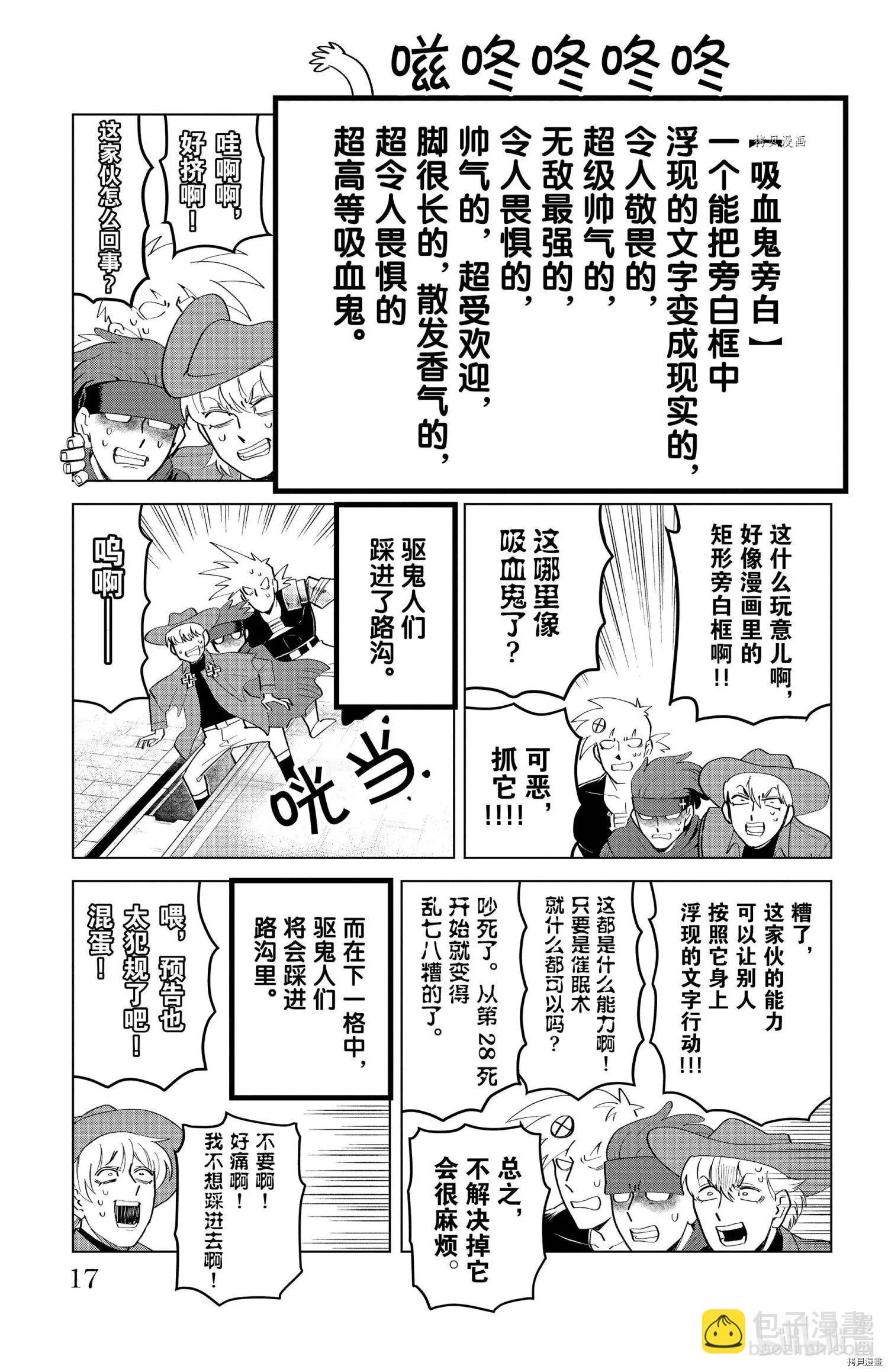 第200话2