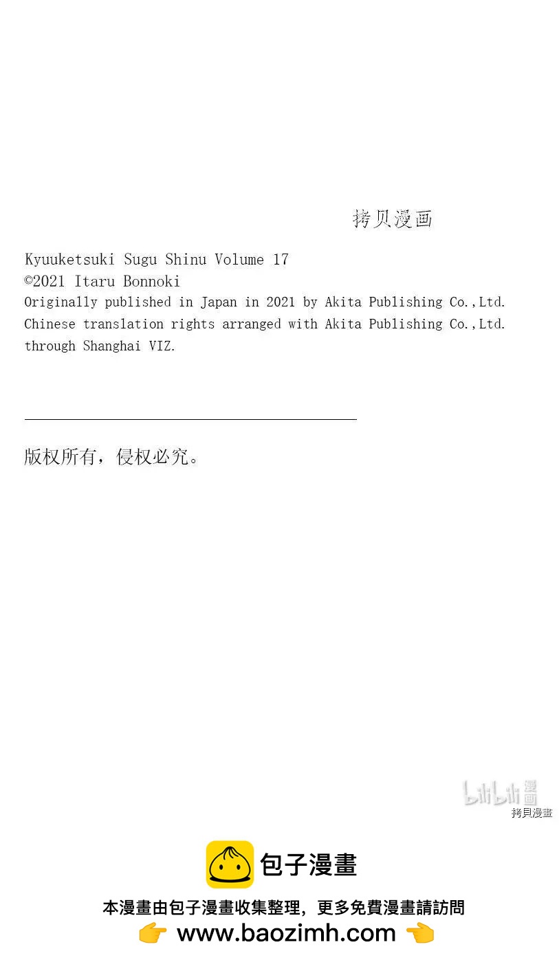 第202话12