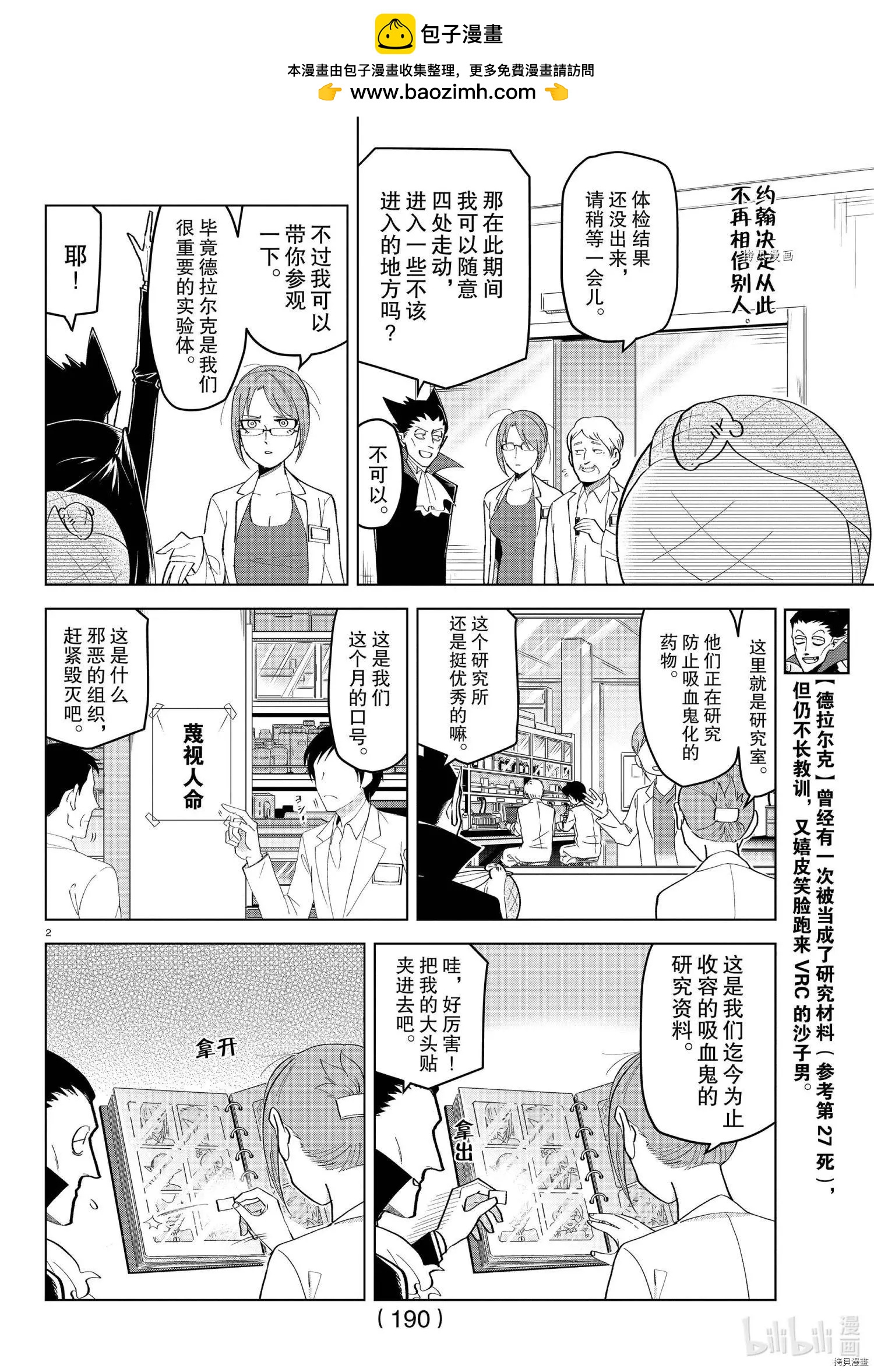 第216话1