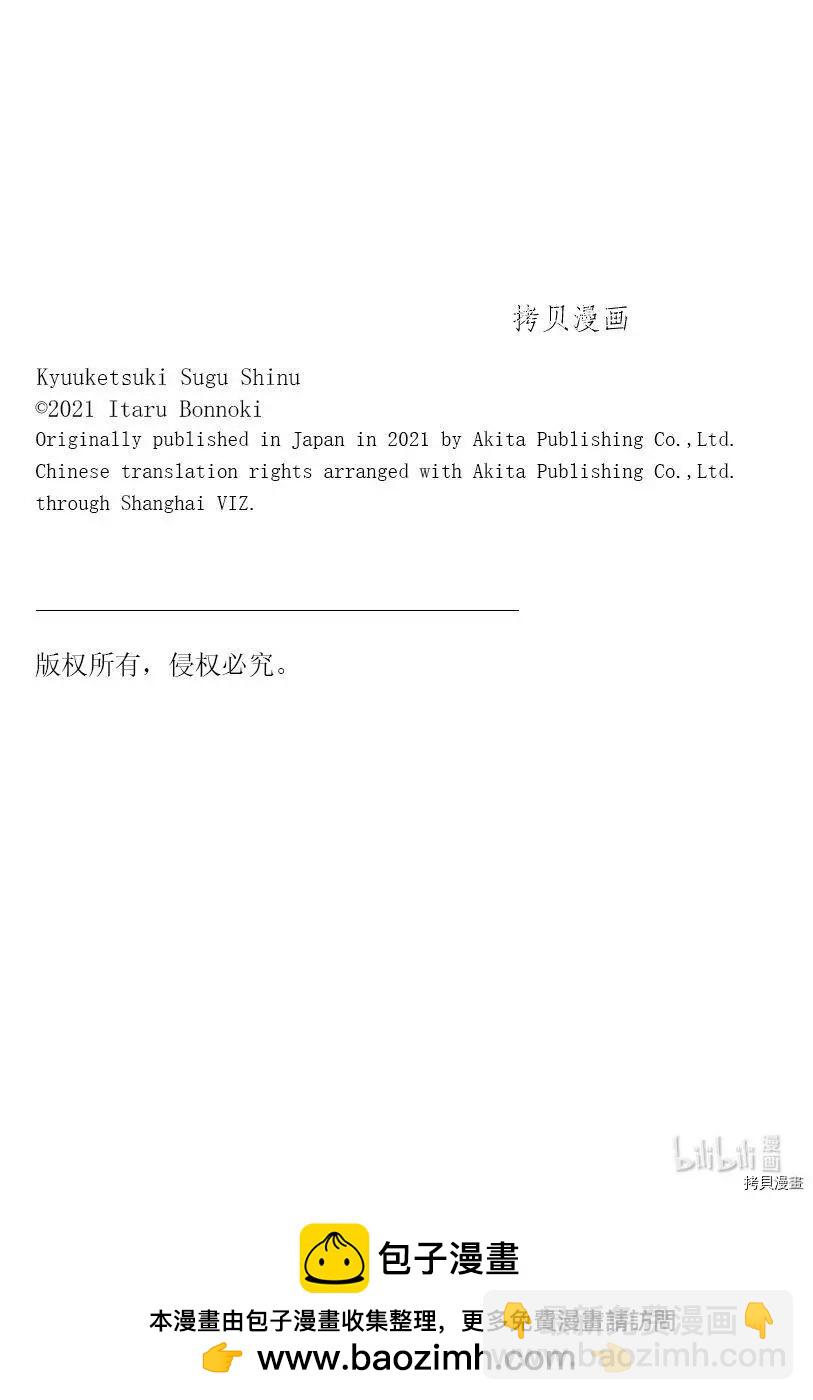 第216话12