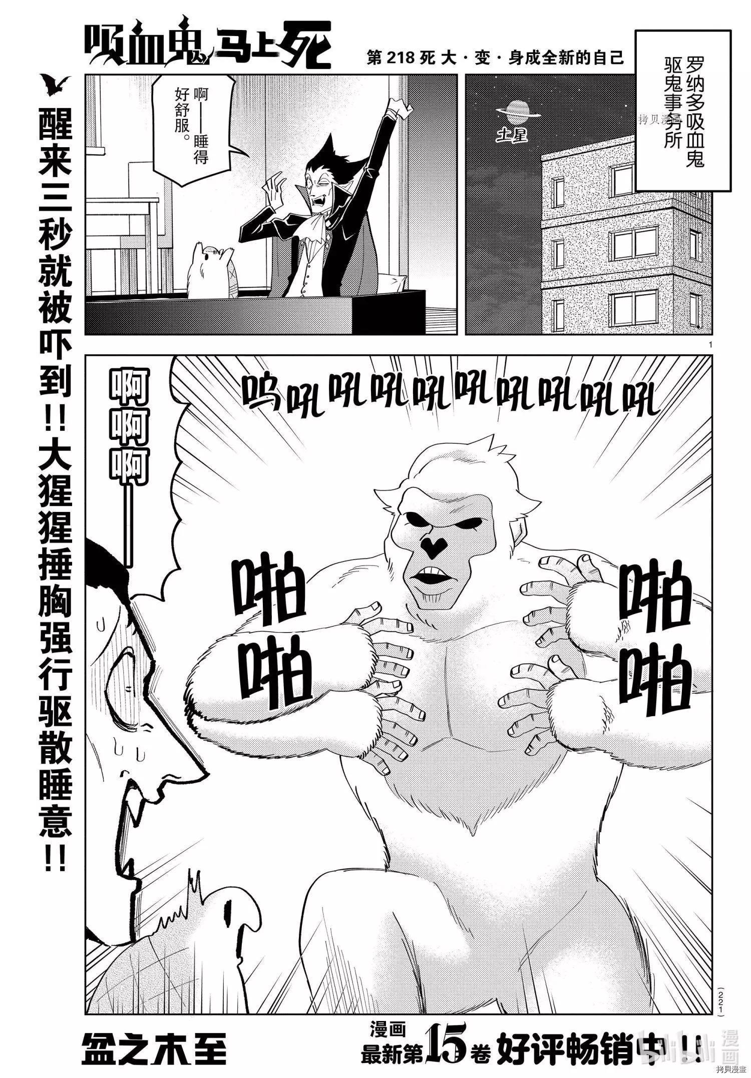 第218话0