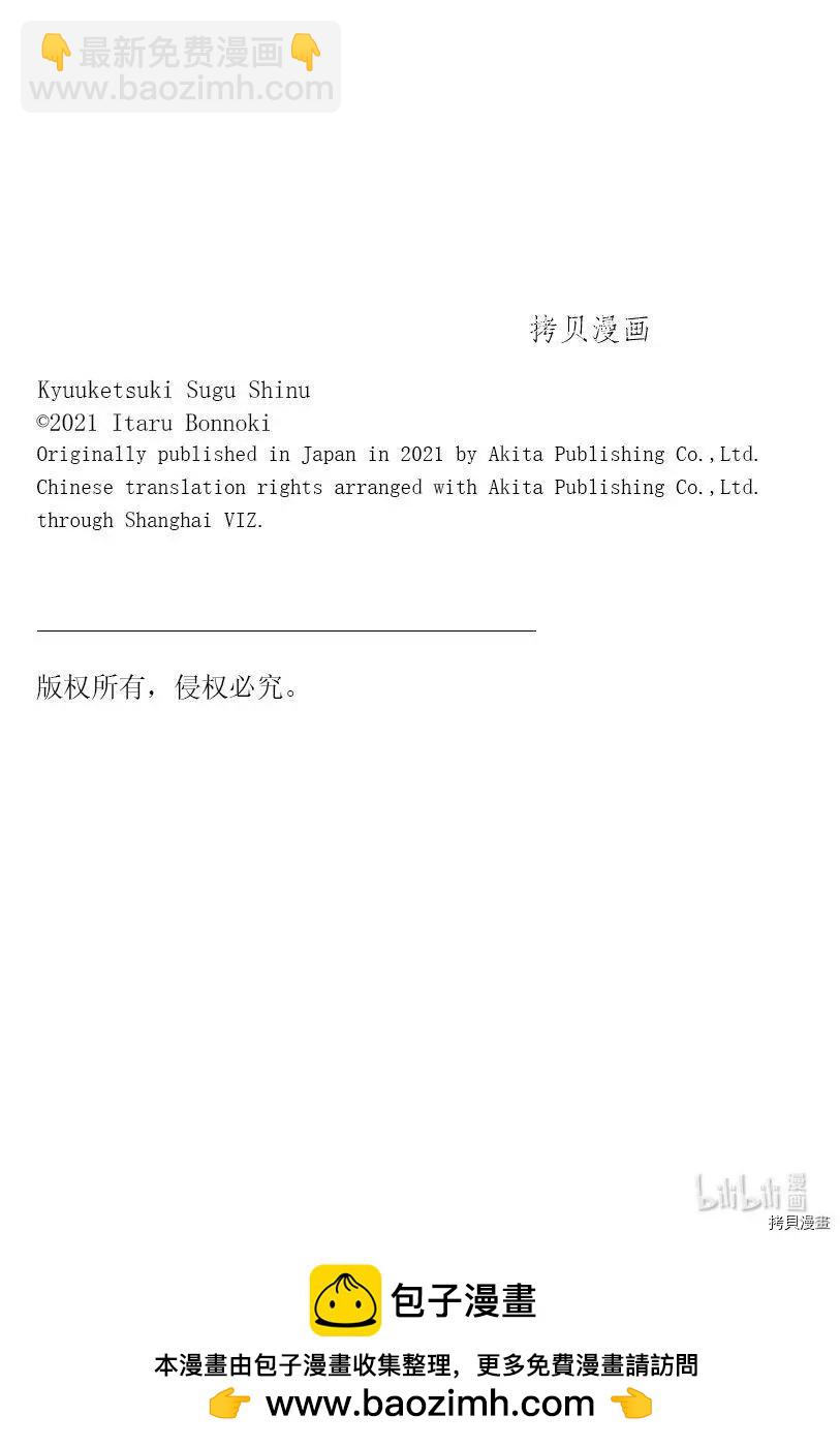 第218话12