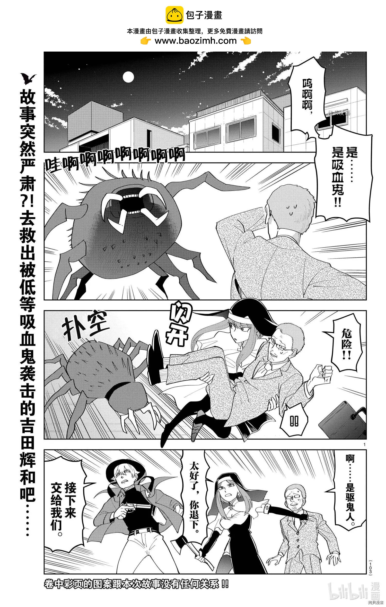 第219话1