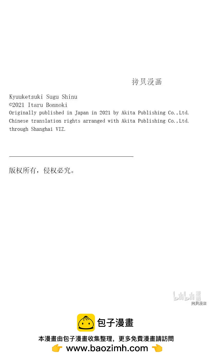 第219话13