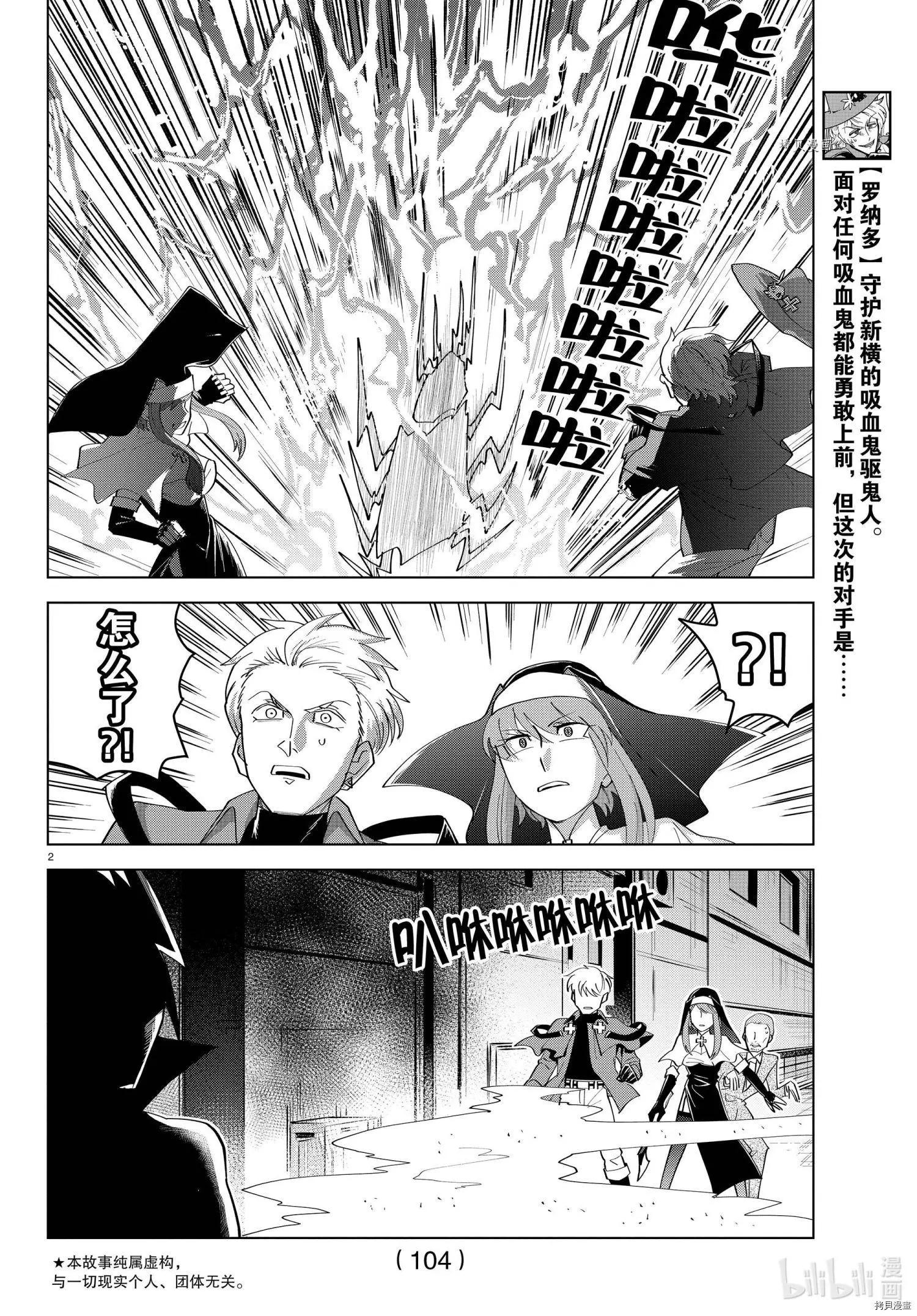 第219话2