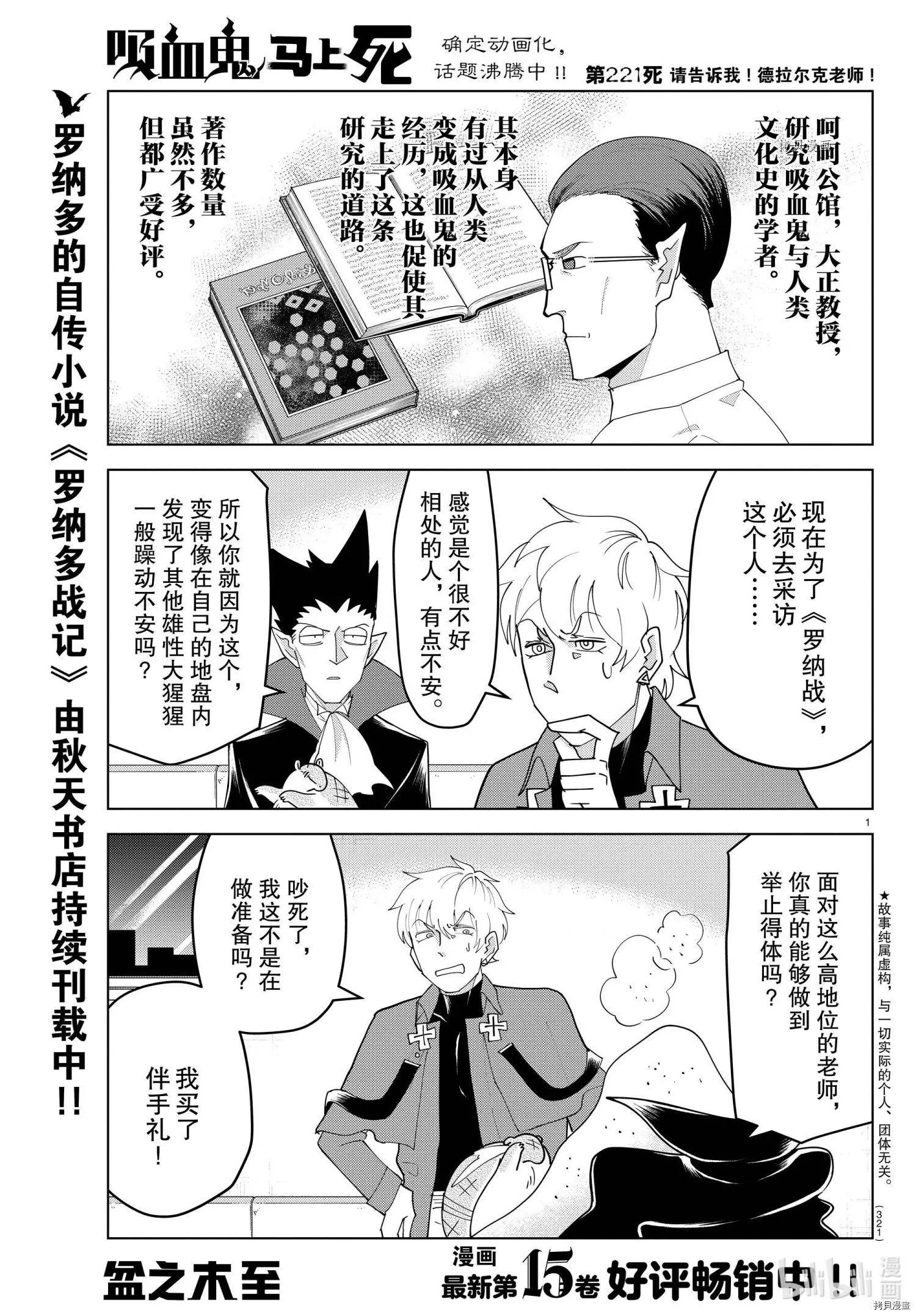 第221话0