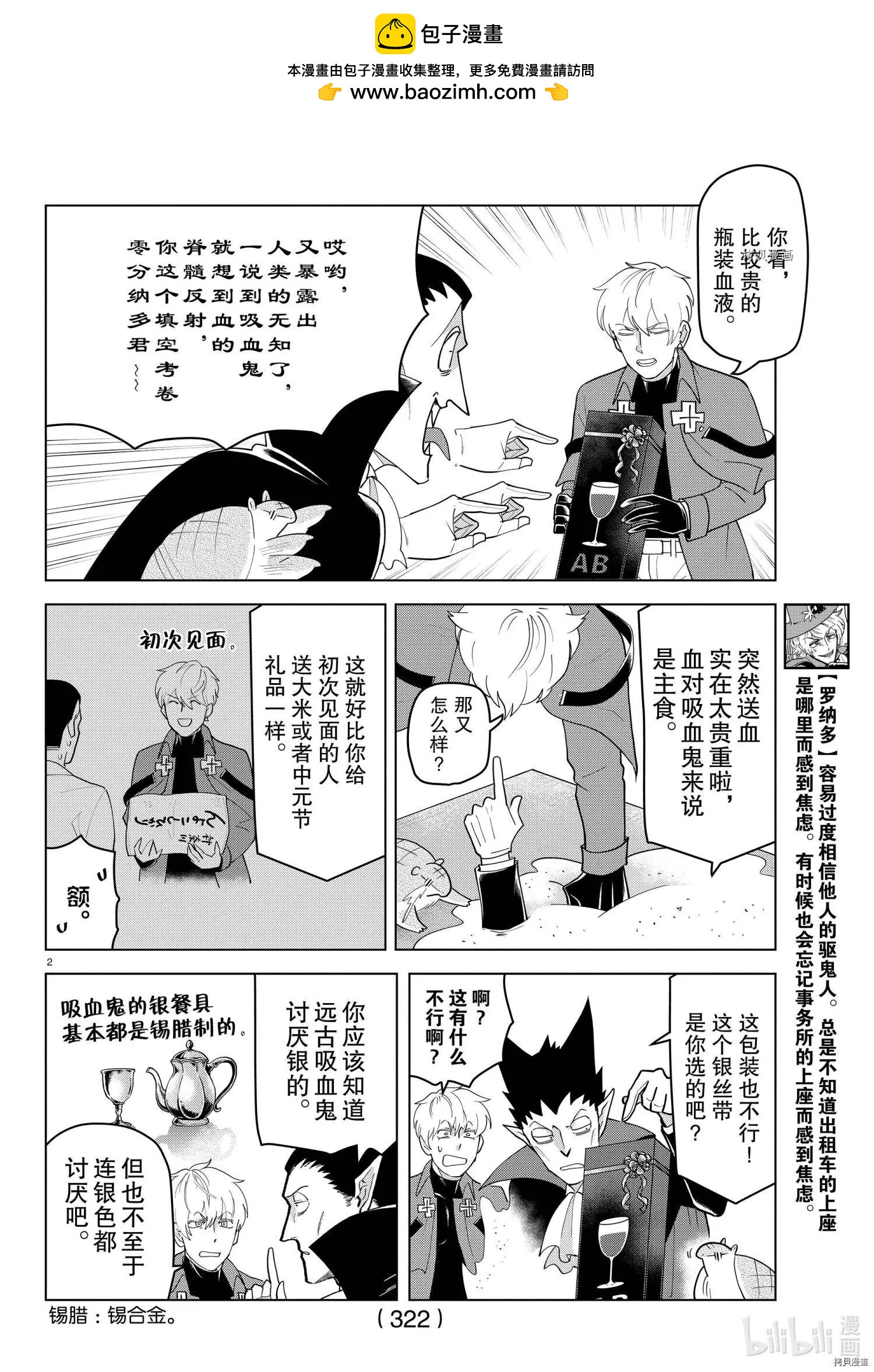 第221话1