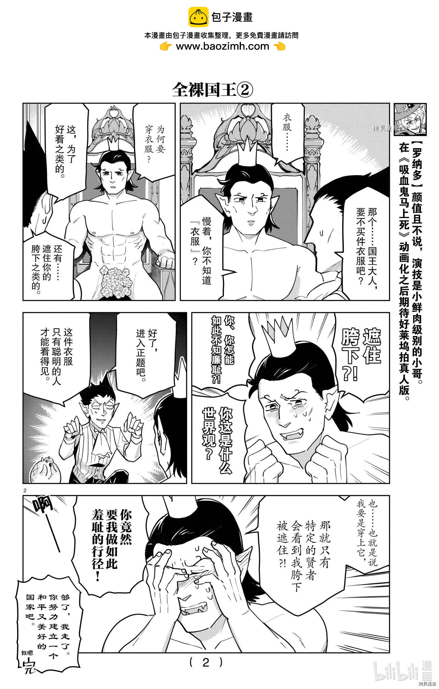 第227话1
