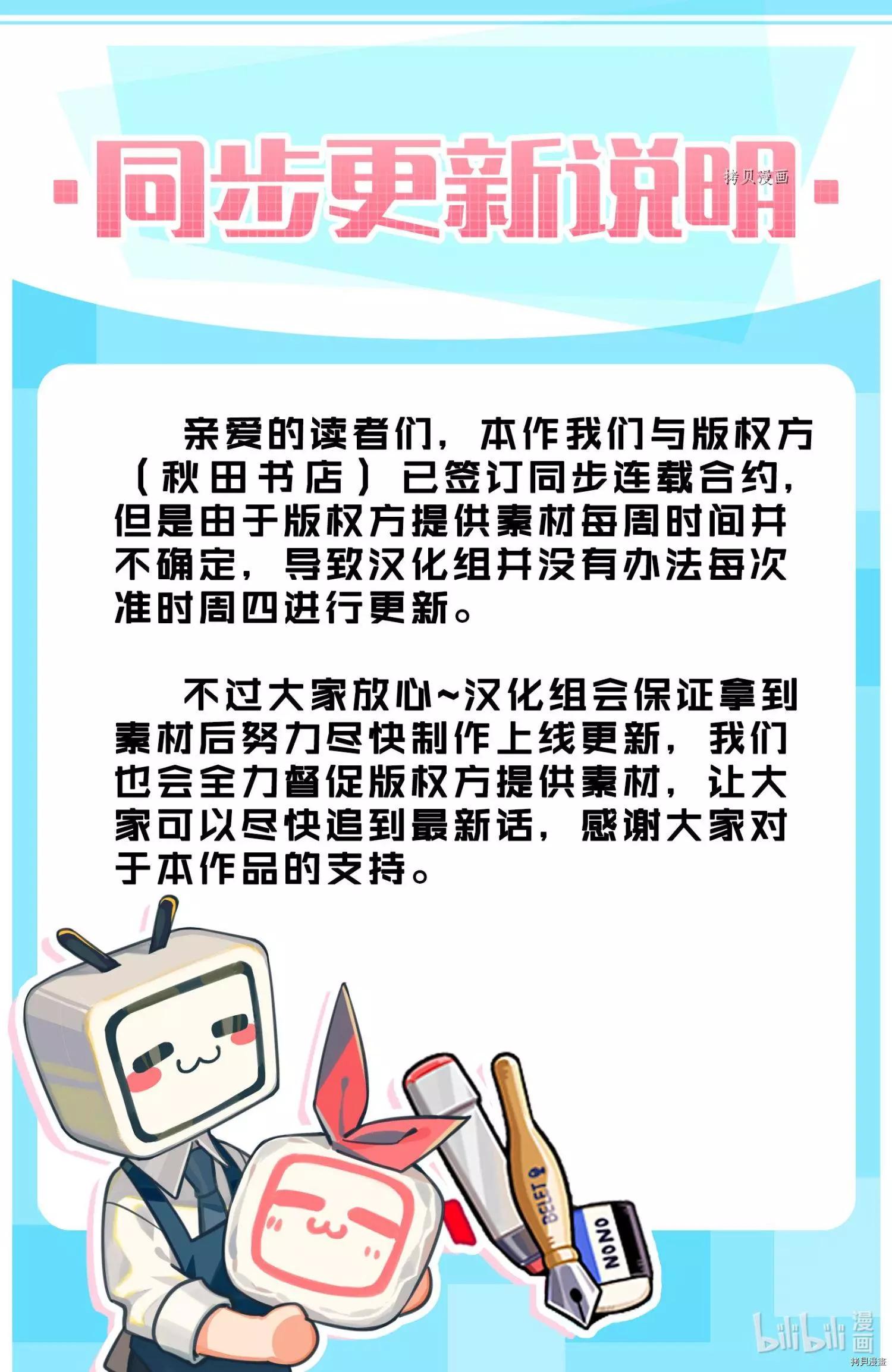 第262话0