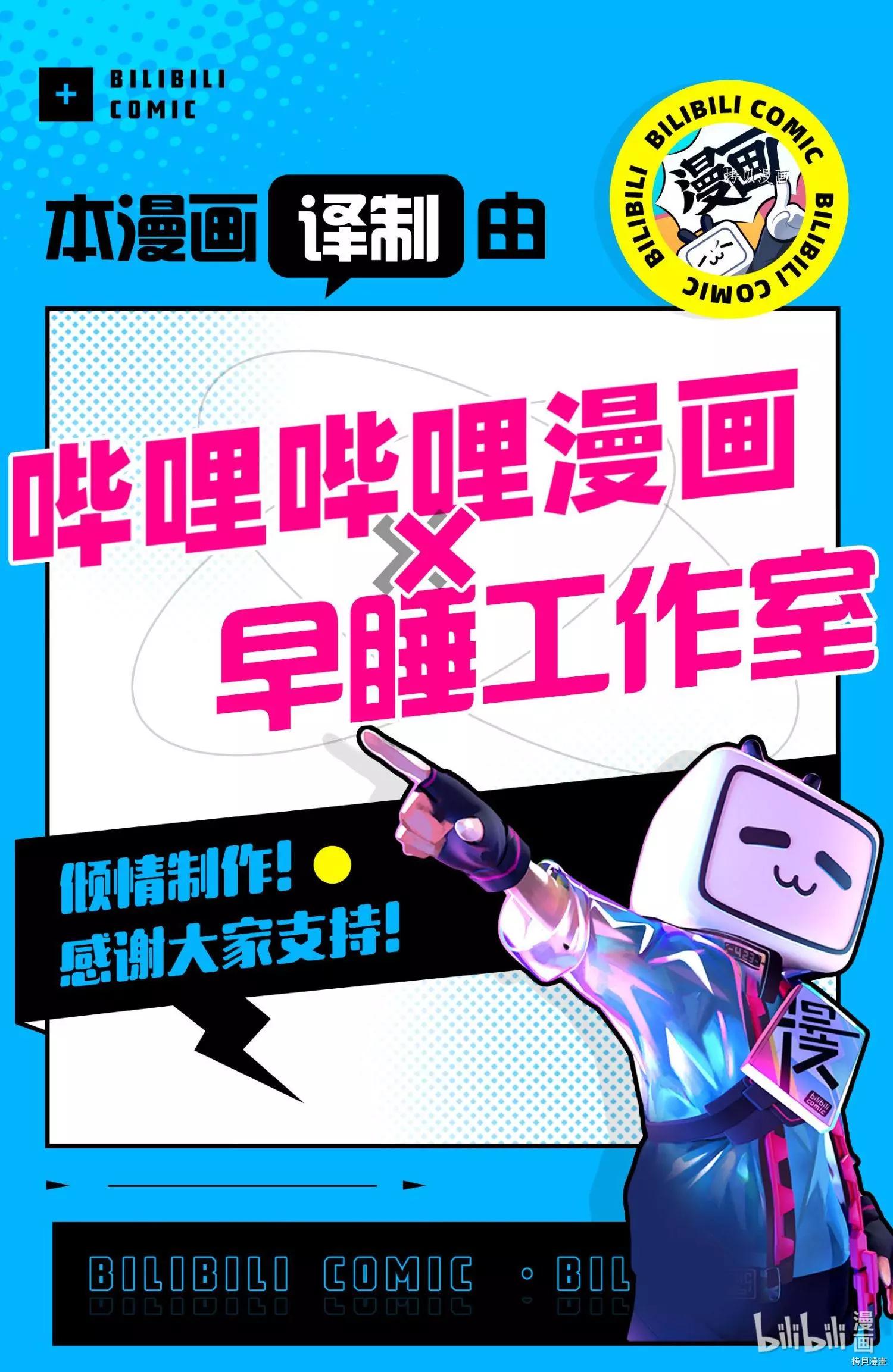 第264话15
