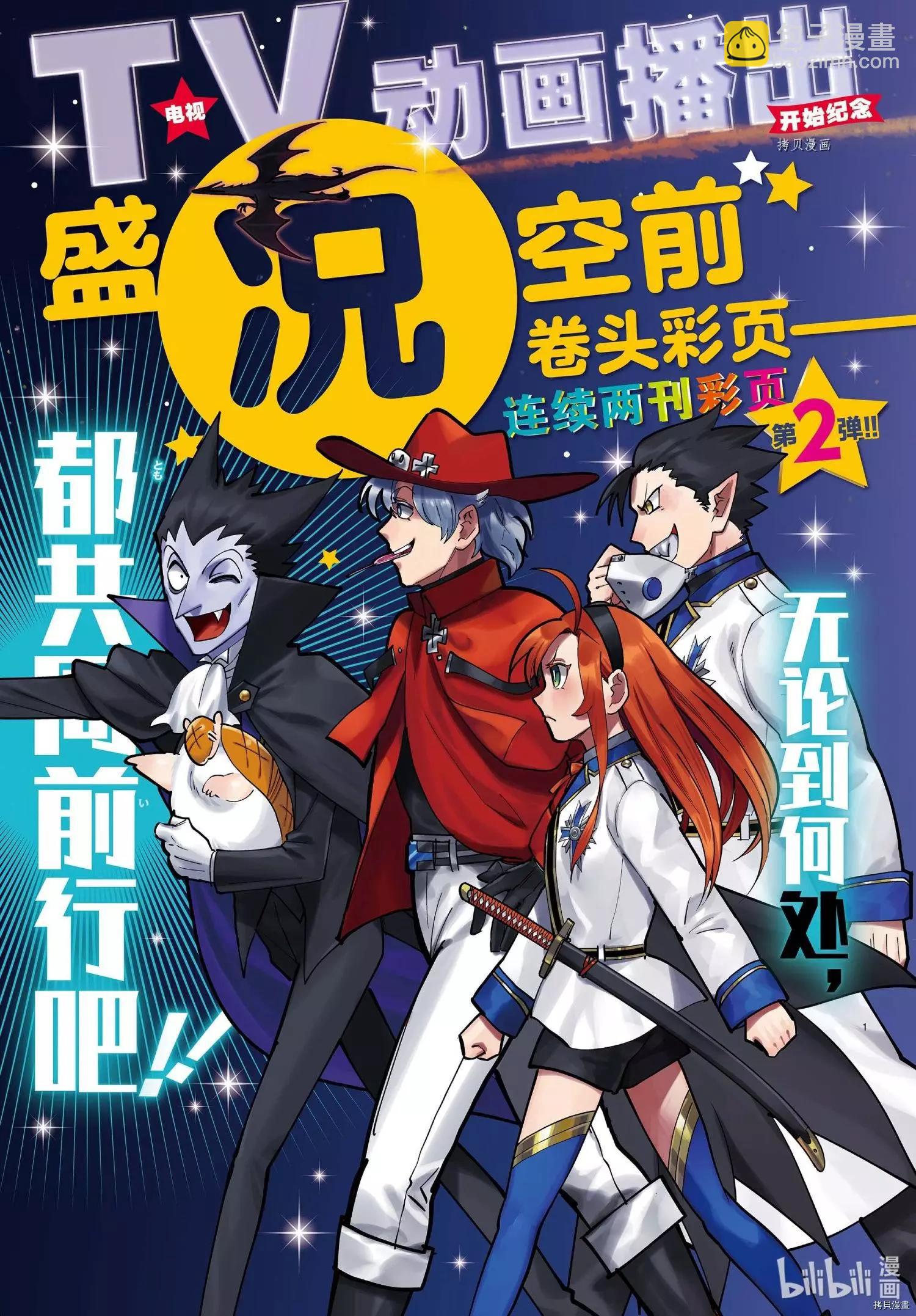 第264话2