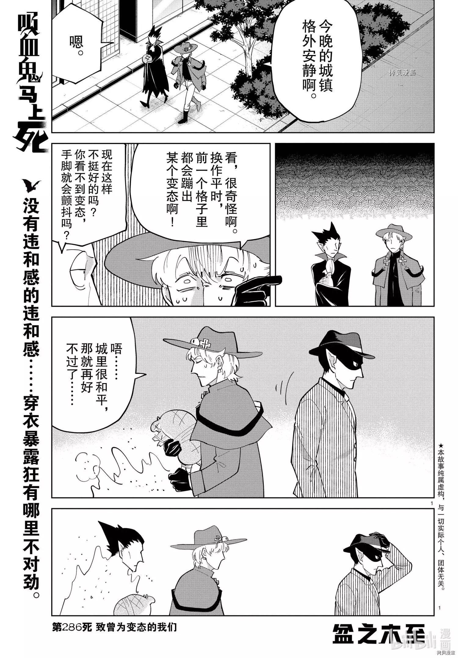 第286话0