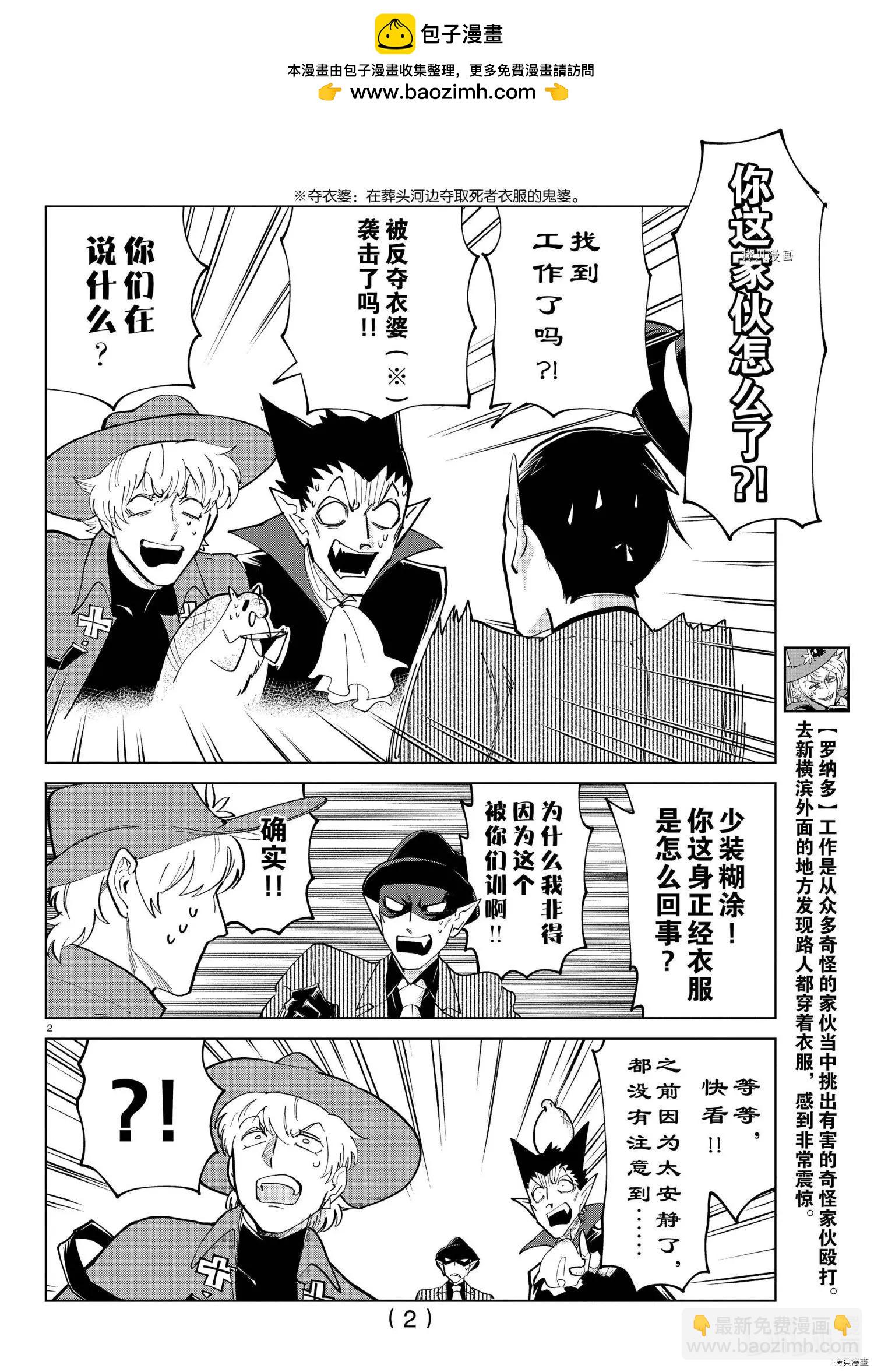 第286话1