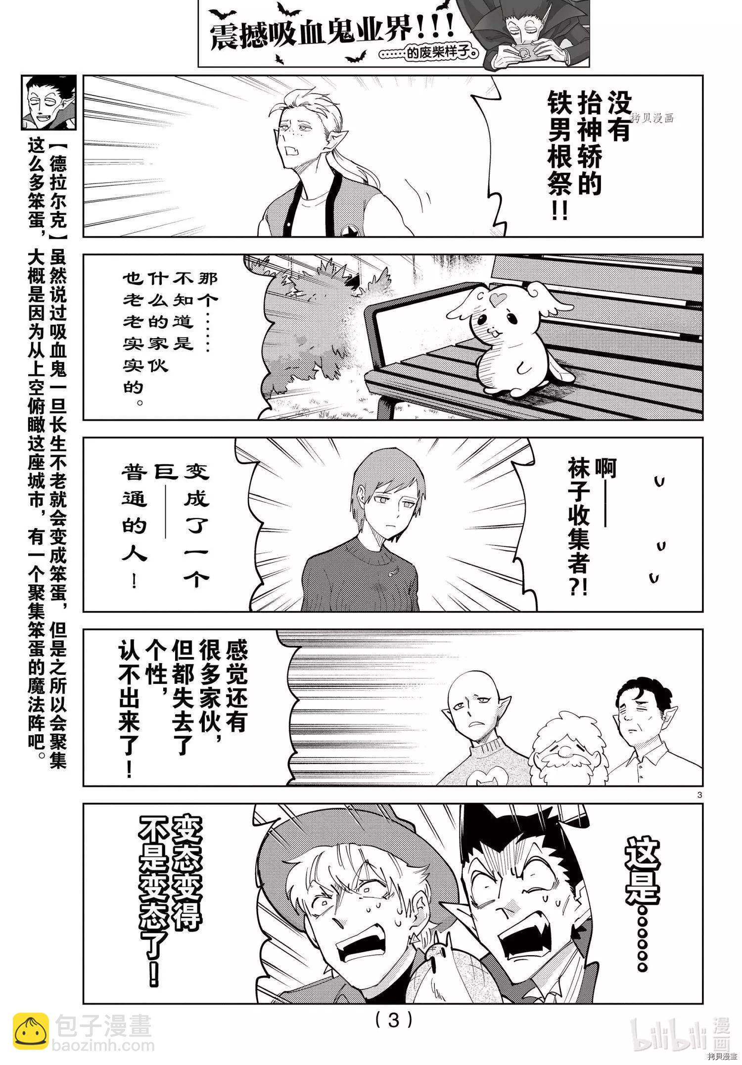 第286话2