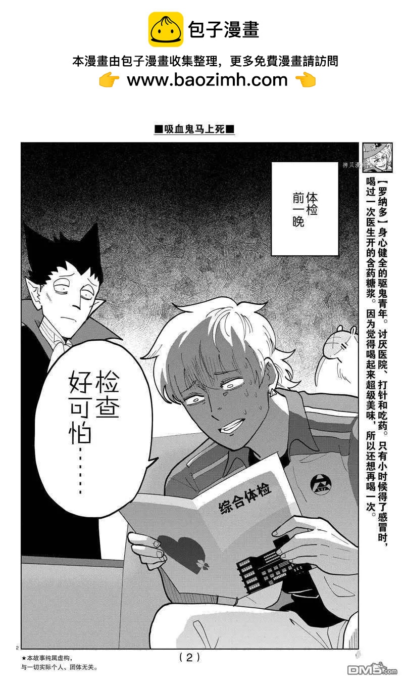 第308话1