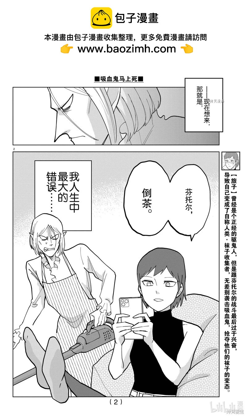 第309话1