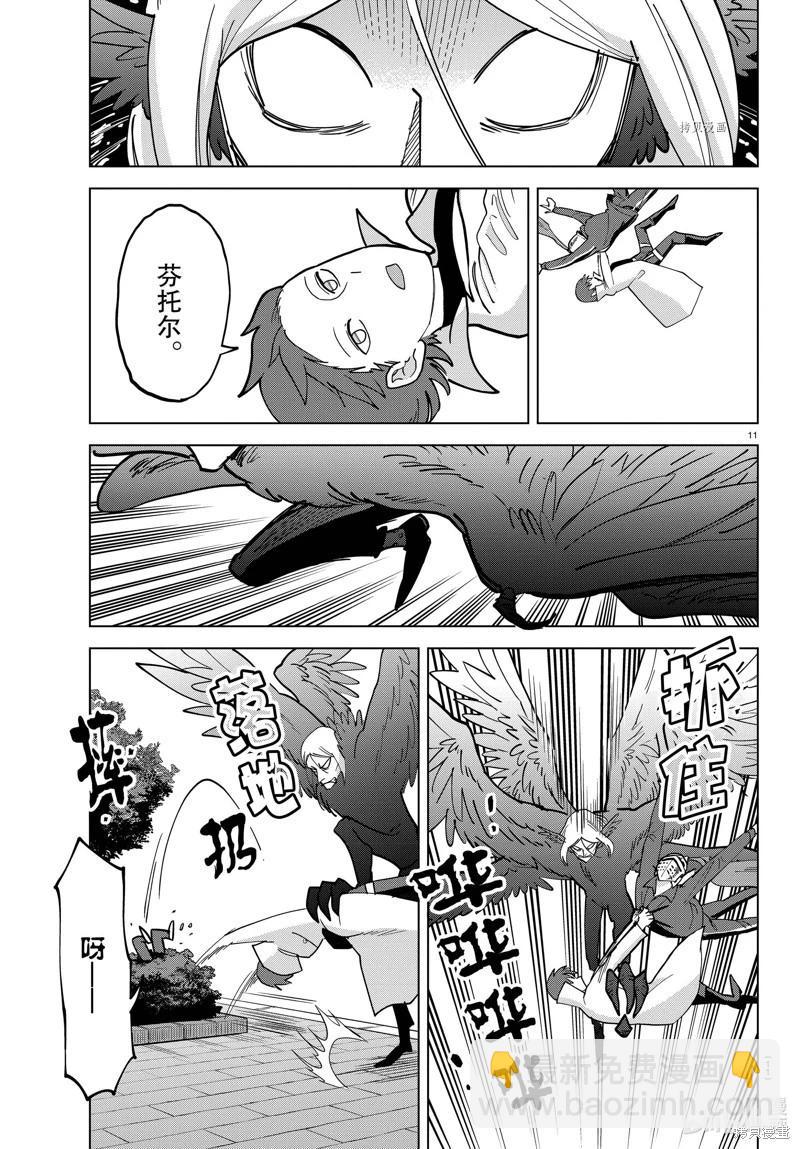 第309话10