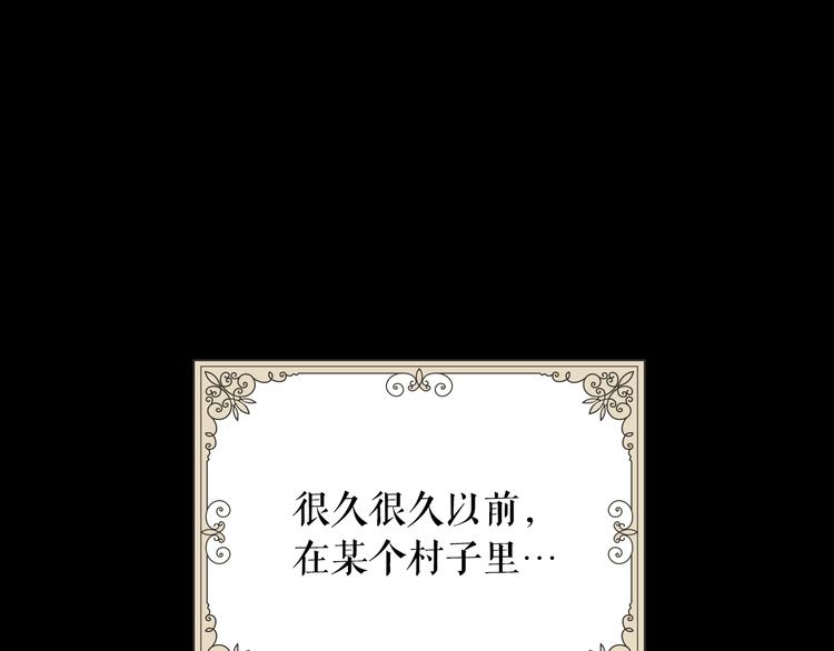 第1话 童话序曲 阶梯0