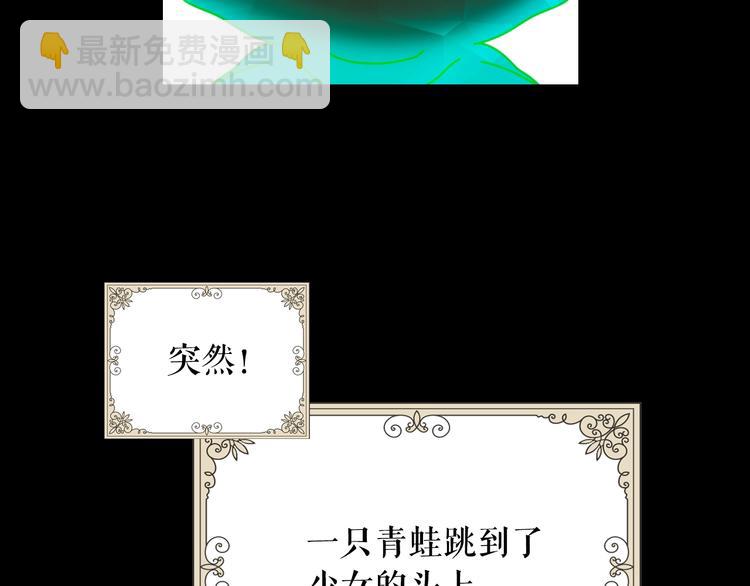 第1话 童话序曲 阶梯103