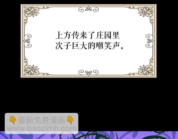 第1话 童话序曲 阶梯112