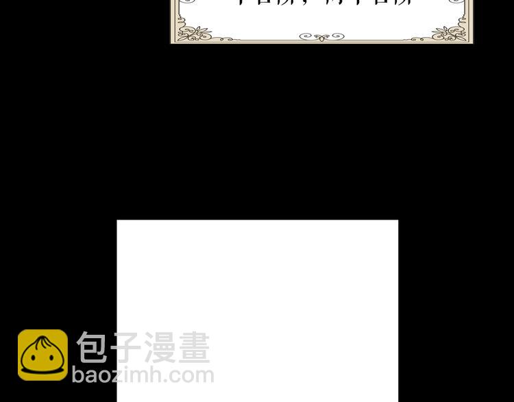 第1话 童话序曲 阶梯115