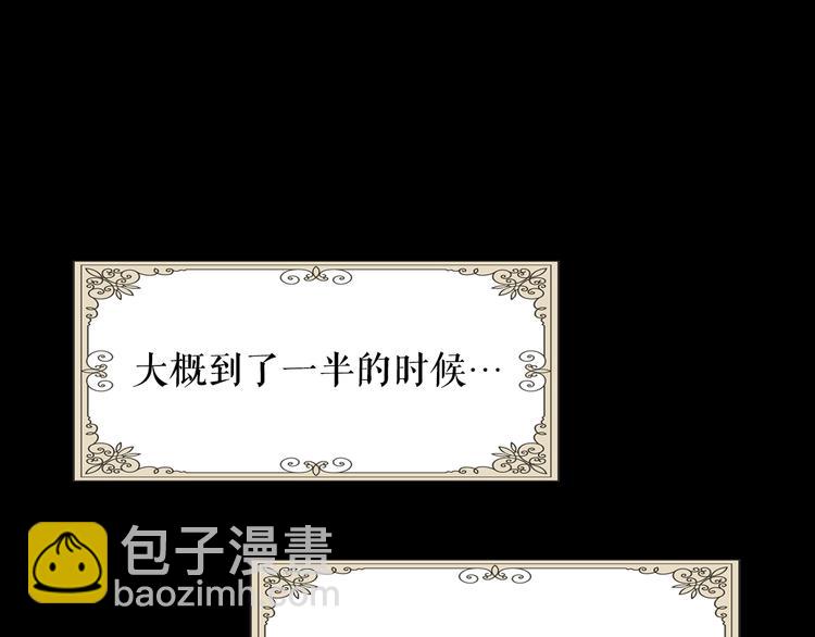 第1话 童话序曲 阶梯118