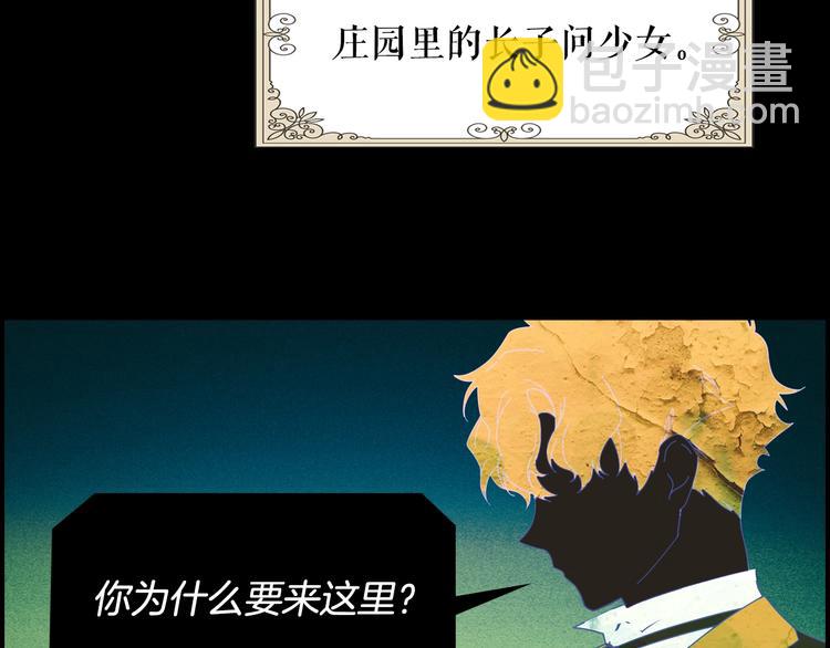 第1话 童话序曲 阶梯119