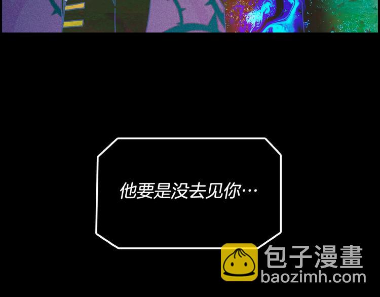第1话 童话序曲 阶梯122