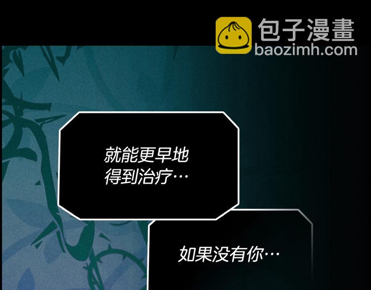 第1话 童话序曲 阶梯123