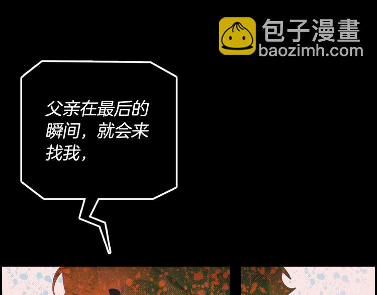 第1话 童话序曲 阶梯125