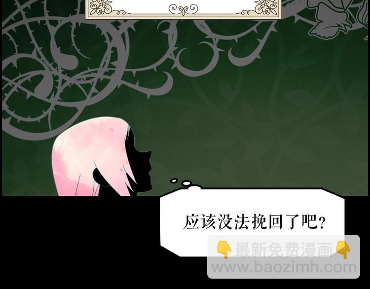 第1话 童话序曲 阶梯128