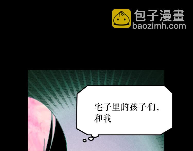 第1话 童话序曲 阶梯129