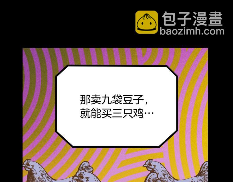 第1话 童话序曲 阶梯13