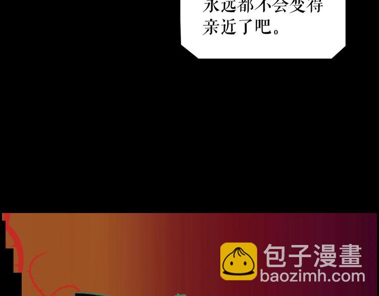 第1话 童话序曲 阶梯131