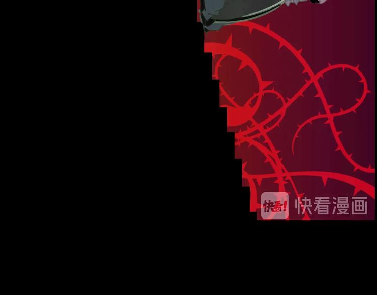 第1话 童话序曲 阶梯134