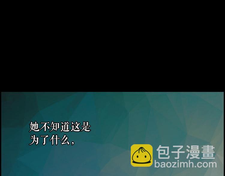 第1话 童话序曲 阶梯138
