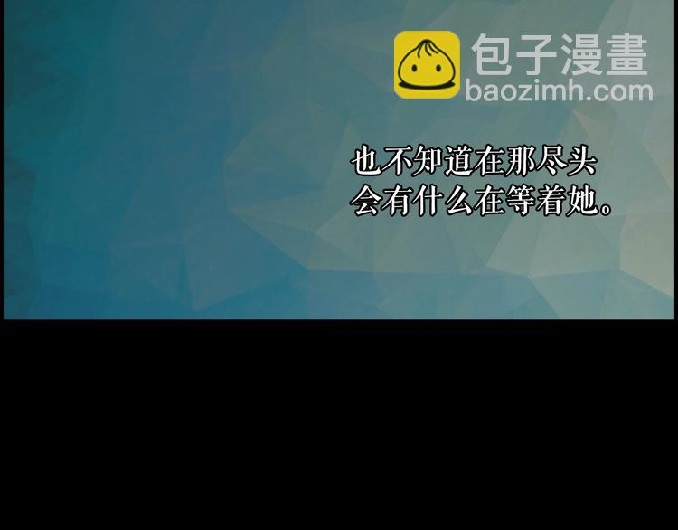 第1话 童话序曲 阶梯139