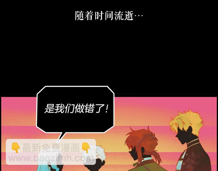 第1话 童话序曲 阶梯140