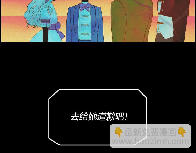 第1话 童话序曲 阶梯141