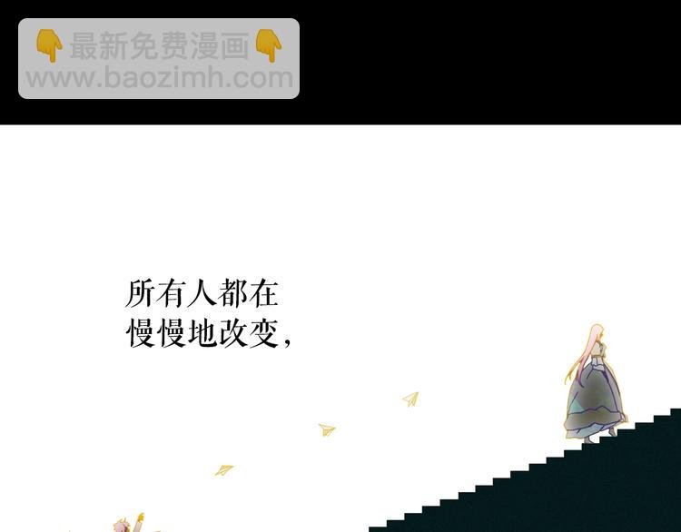 第1话 童话序曲 阶梯142