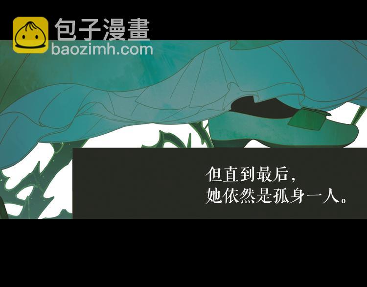 第1话 童话序曲 阶梯146