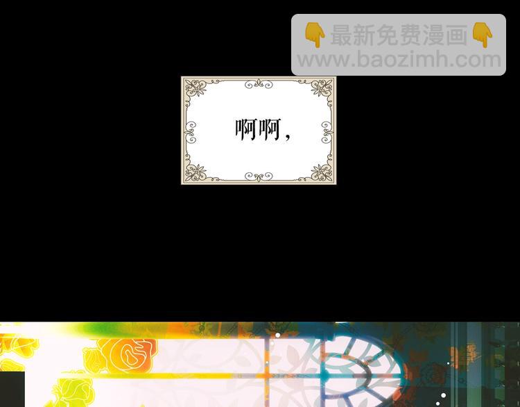 第1话 童话序曲 阶梯147