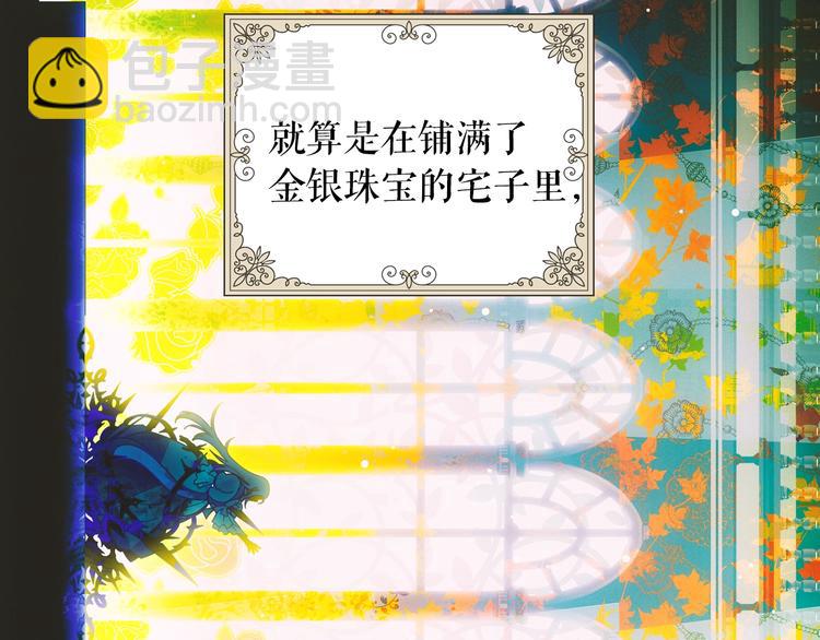 第1话 童话序曲 阶梯148