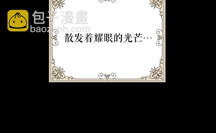 第1话 童话序曲 阶梯151