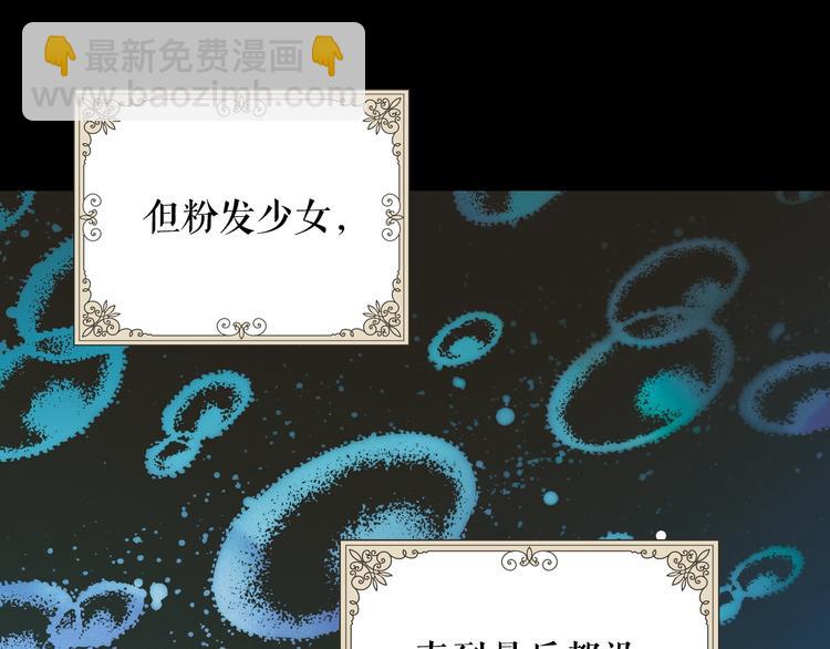 第1话 童话序曲 阶梯152